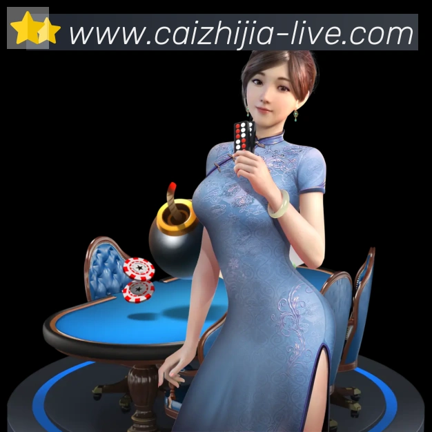 彩之家荣誉